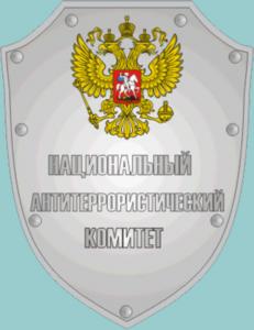 В России пока осуждают слухи о причастности Грузии к теракту в «Домодедово»