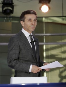 Бидзина Иванишвили надеется на углубление сотрудничества с Республиканской партией