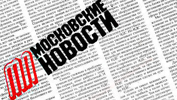 «МН»: В таркте в Минском метро просматривается след Грузии