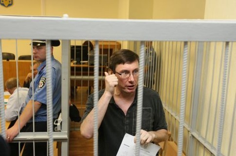 Экс-главу МВД Украины Луценко приговорили к 4 годам с конфискацией имущества