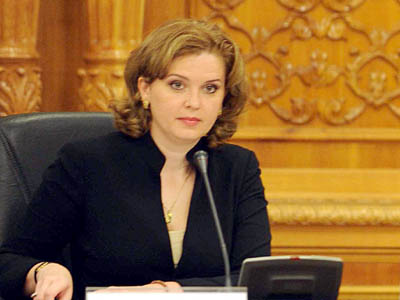 Роберта Альма Анастас: Грузия и Румыния имеют одинаковые приоритеты