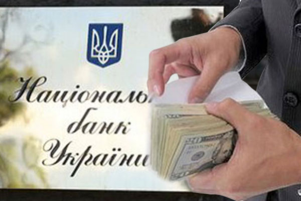 Жители Украины снова доверяют банкам