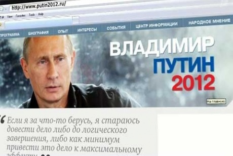 СМИ: Предвыборная агитация за Путина в Интернет обошлась в 2 миллиона долларов
