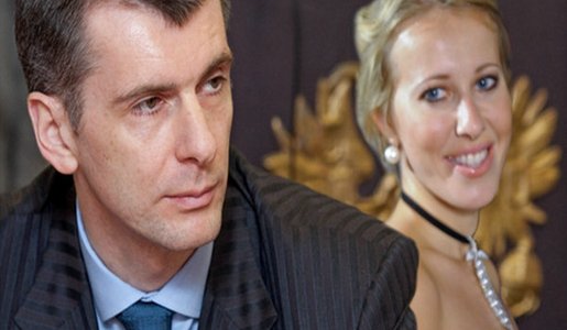 Михаил Прохоров сделал предложении Ксении Собчак, но телевизионное