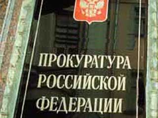 Генпрокуратура: Северокавказские боевики получают оружие с военных складов