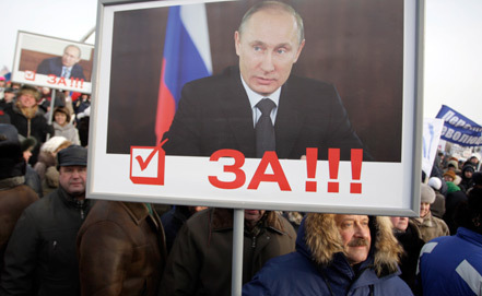 В Москве идет массовое шествие в поддержку Владимира Путина